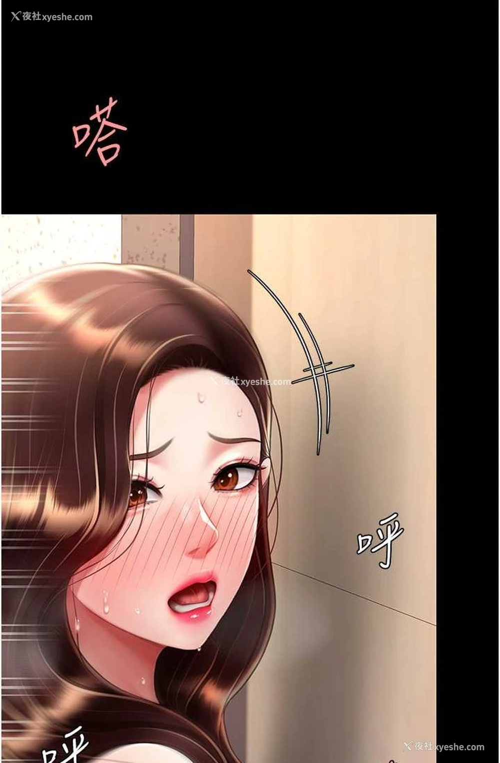 26P - 复仇母女丼