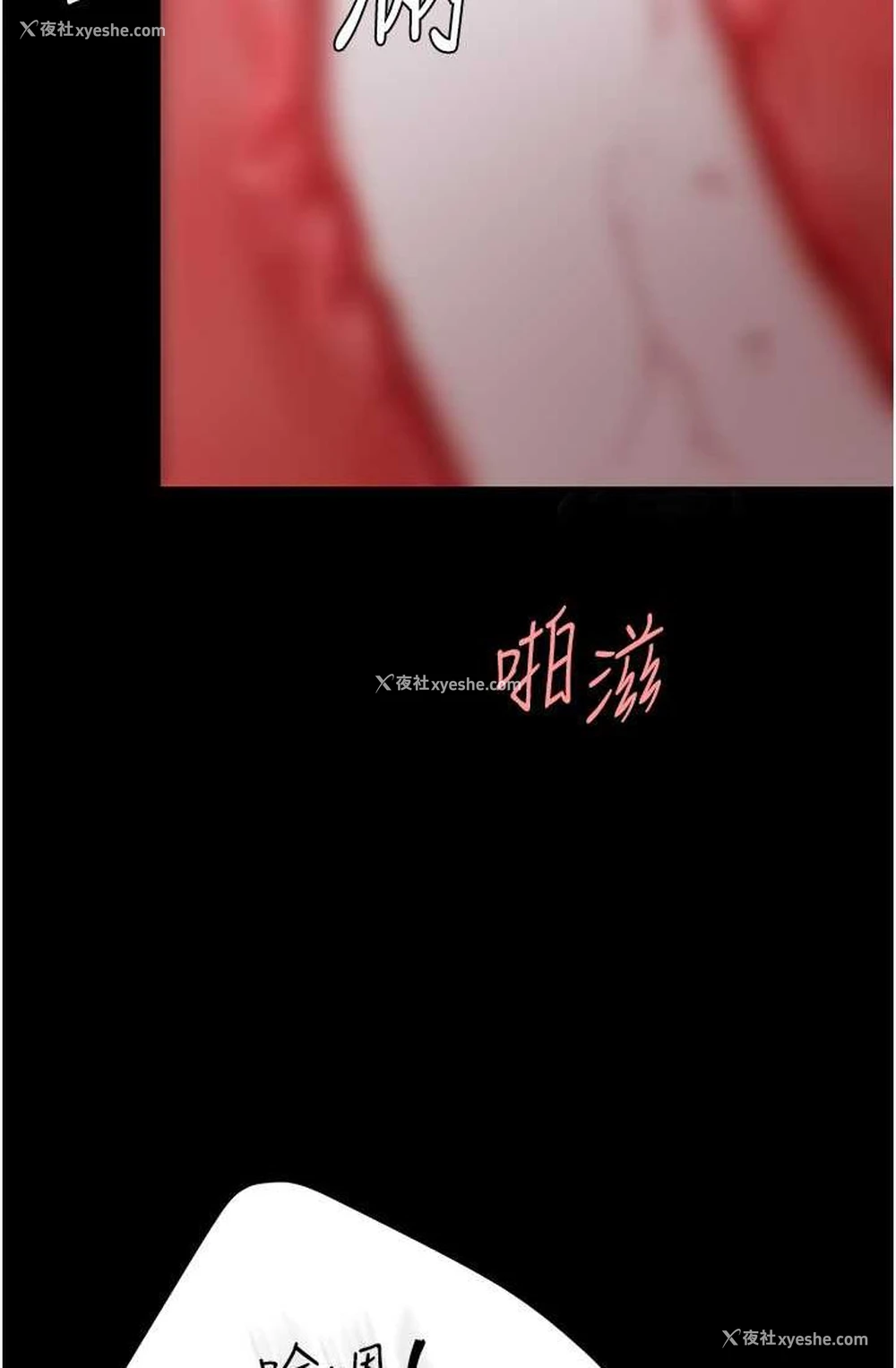 31P - 复仇母女丼