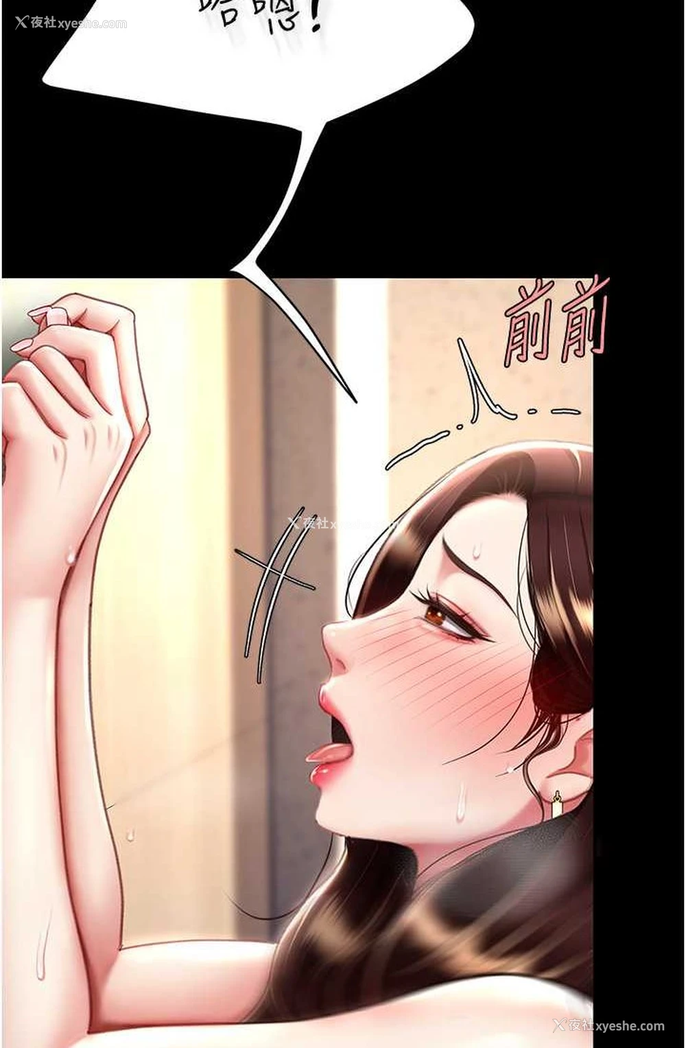 32P - 复仇母女丼