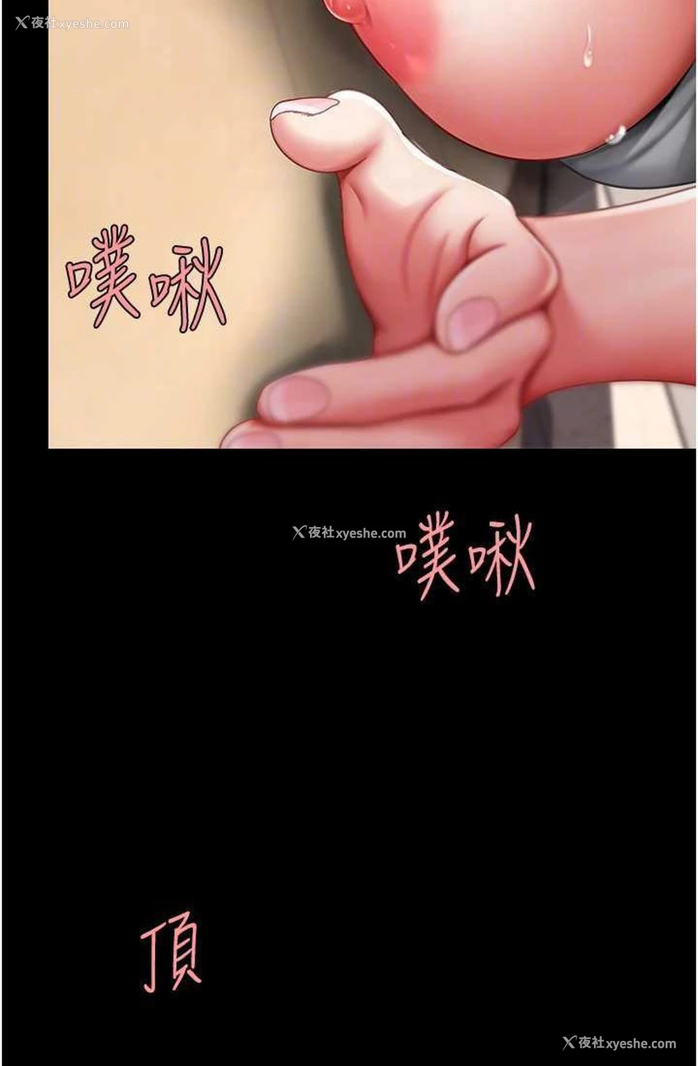 35P - 复仇母女丼