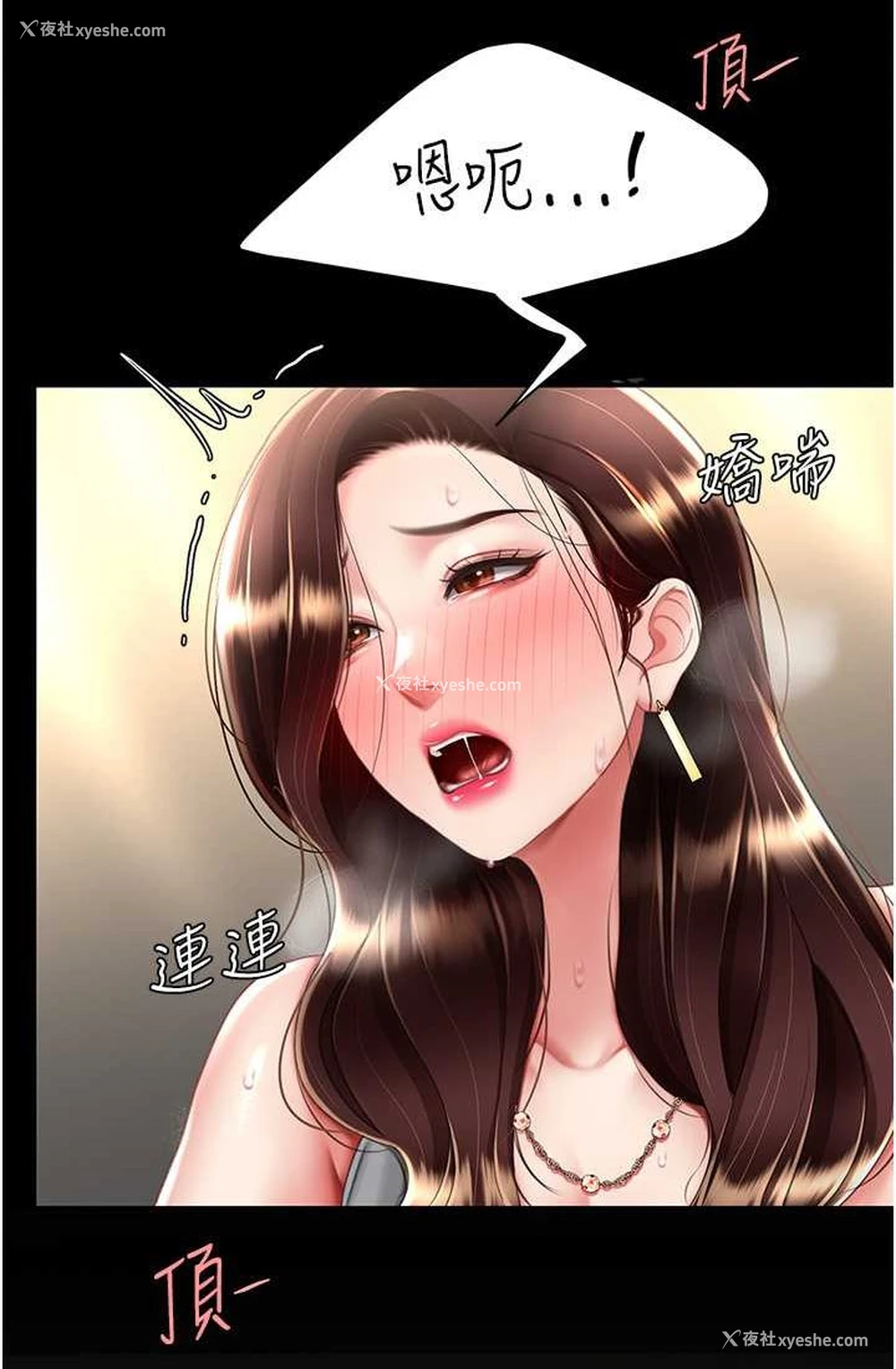 36P - 复仇母女丼