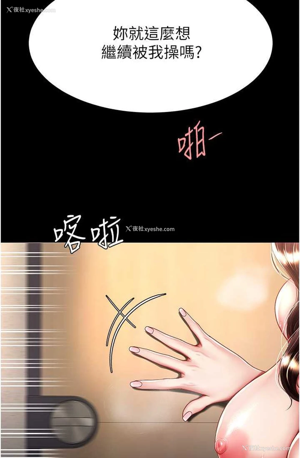 39P - 复仇母女丼