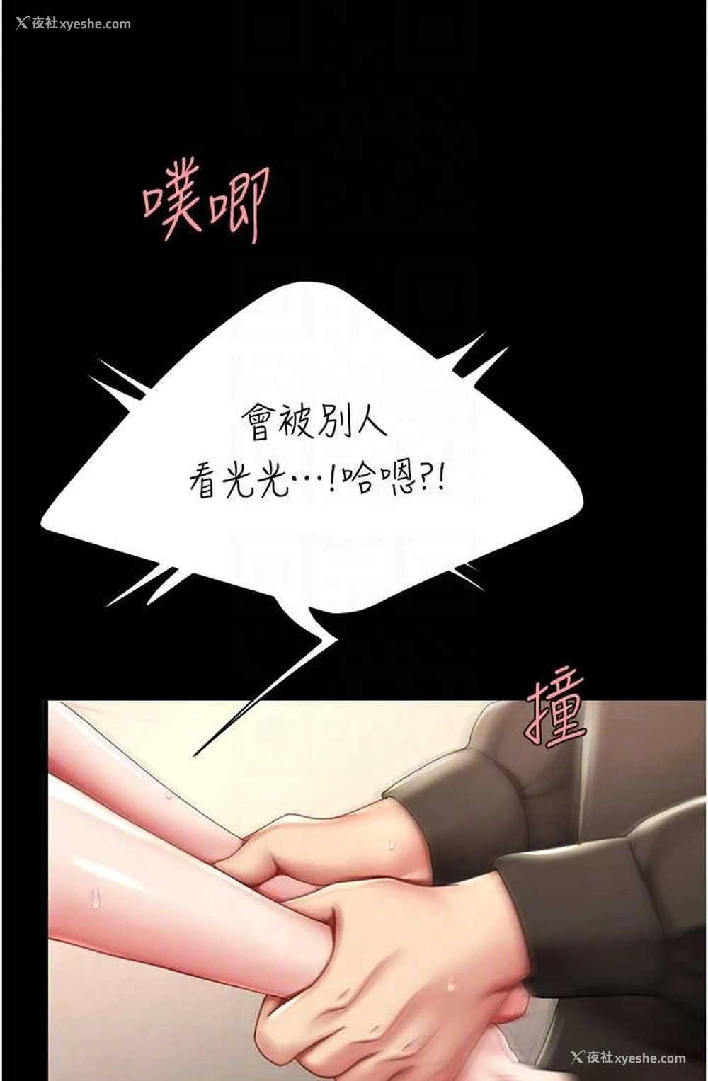 45P - 复仇母女丼