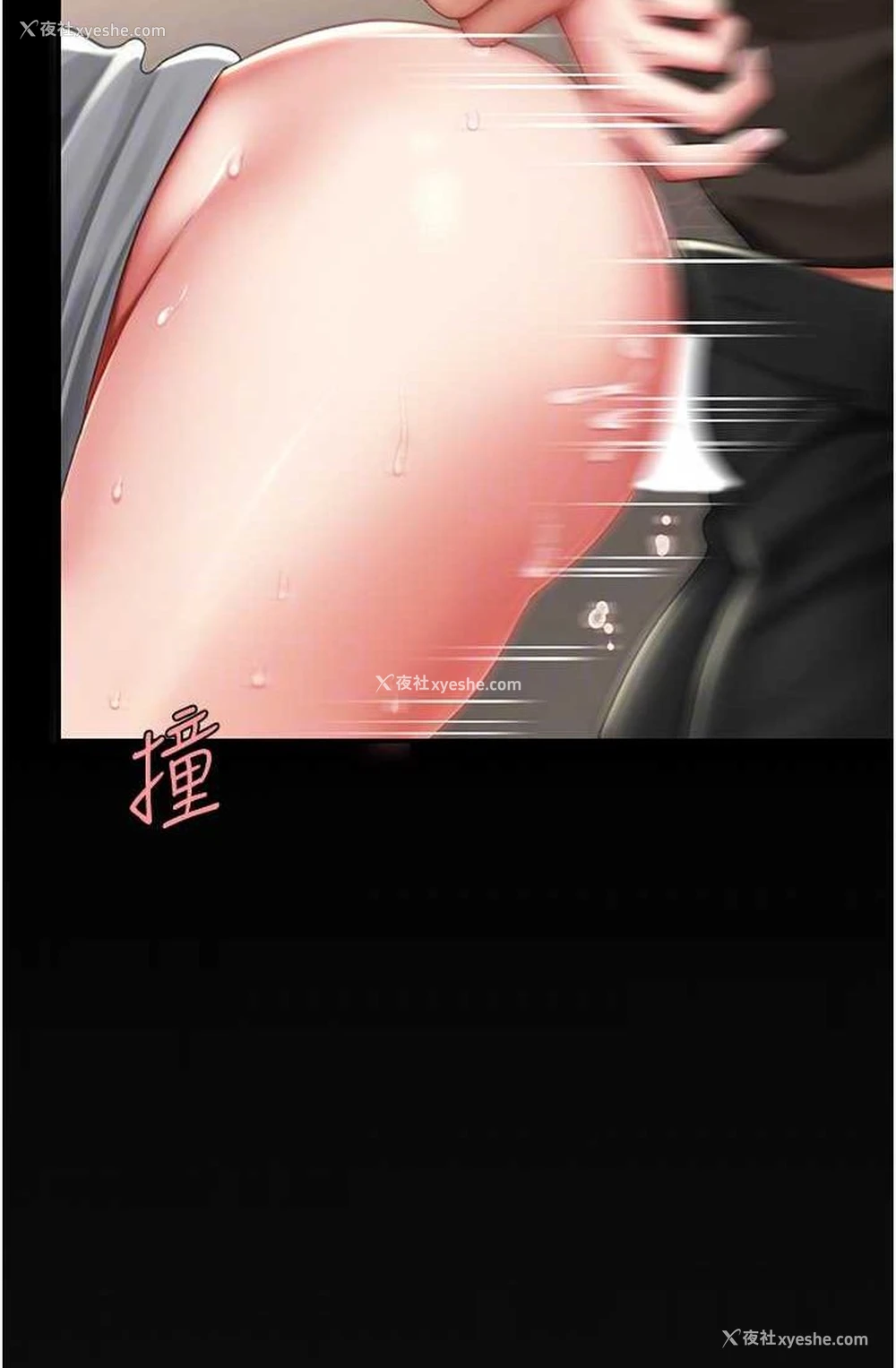 46P - 复仇母女丼