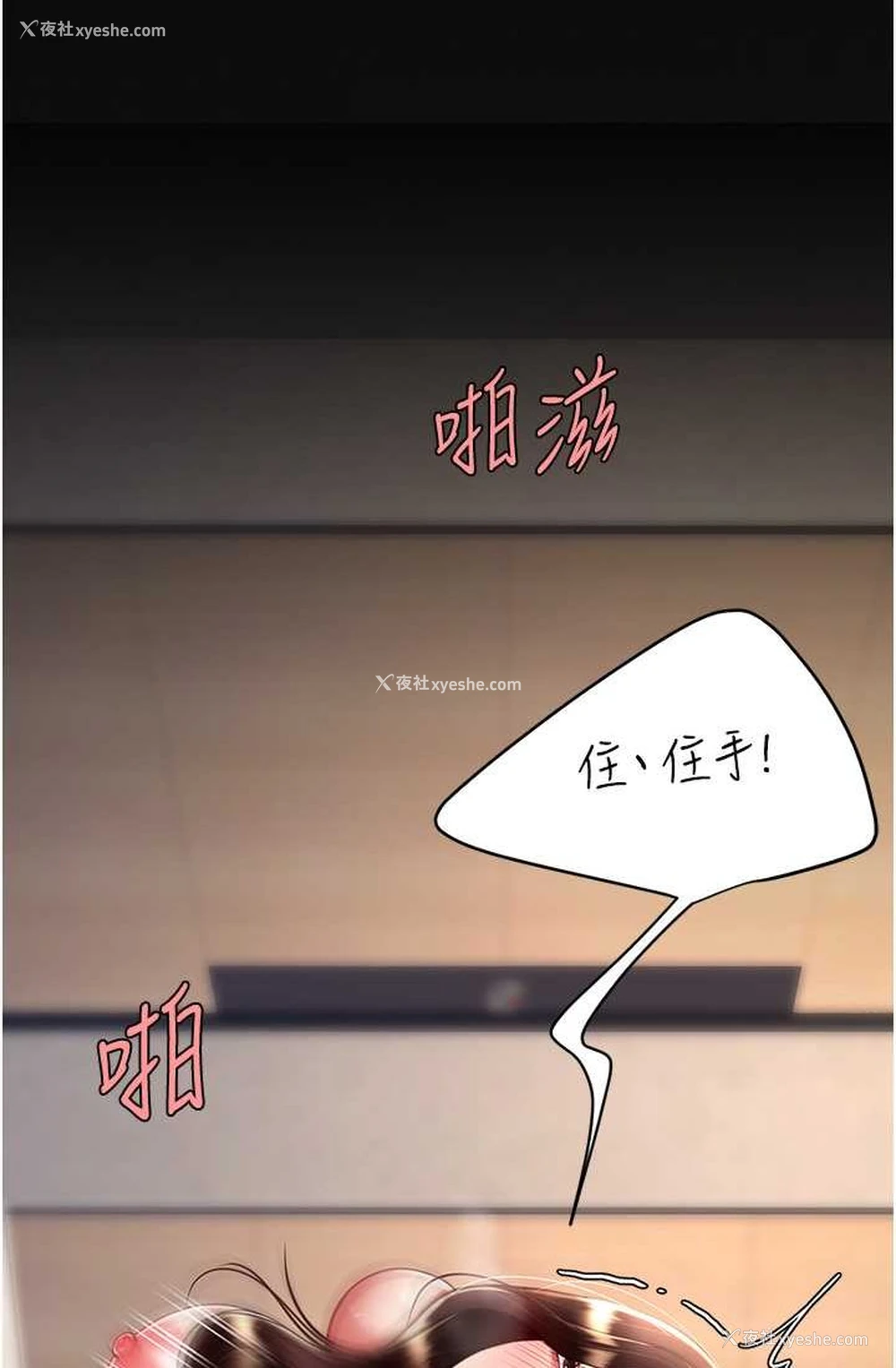47P - 复仇母女丼