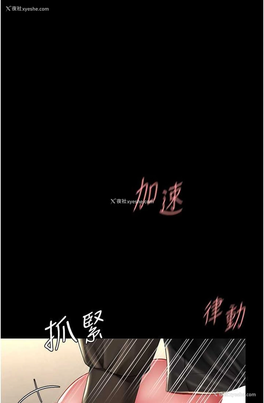 49P - 复仇母女丼