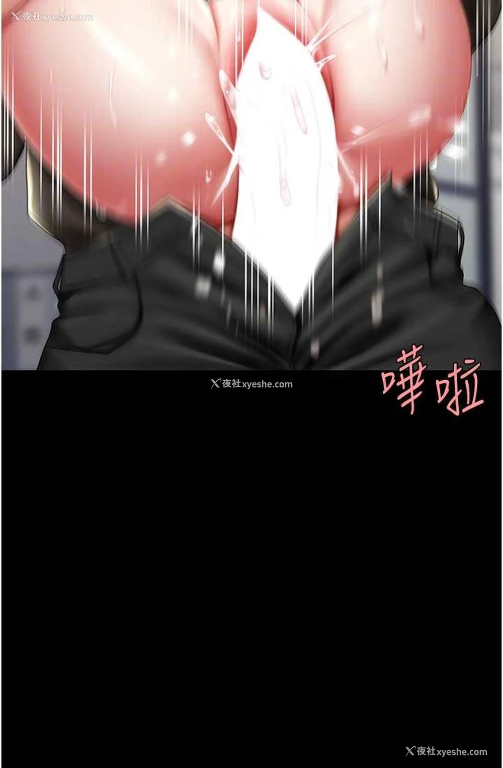 56P - 复仇母女丼