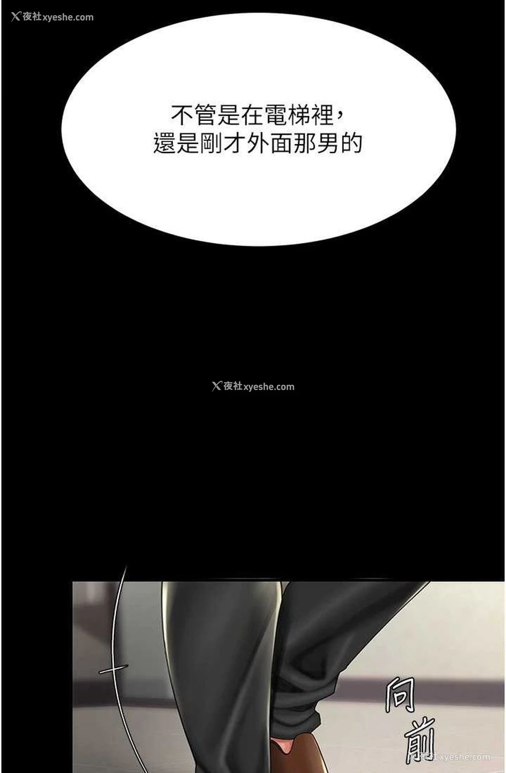 57P - 复仇母女丼