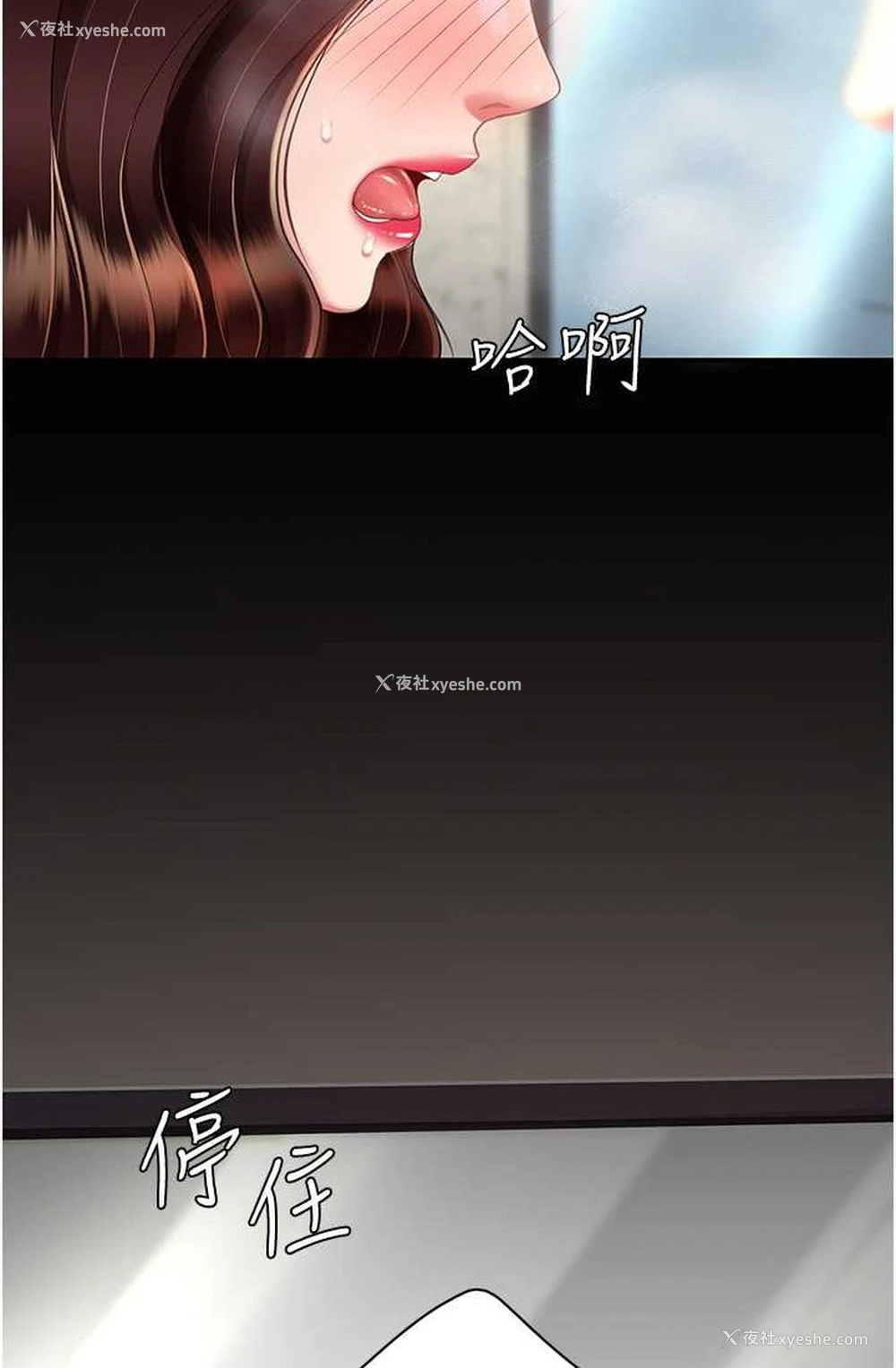 61P - 复仇母女丼