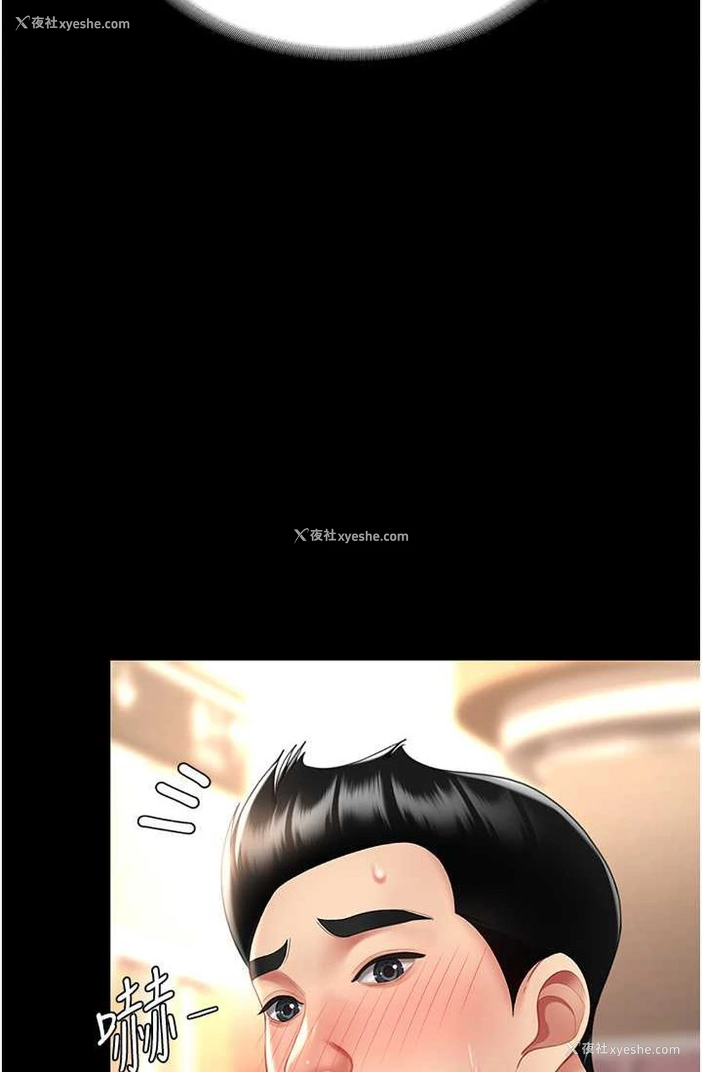 77P - 复仇母女丼