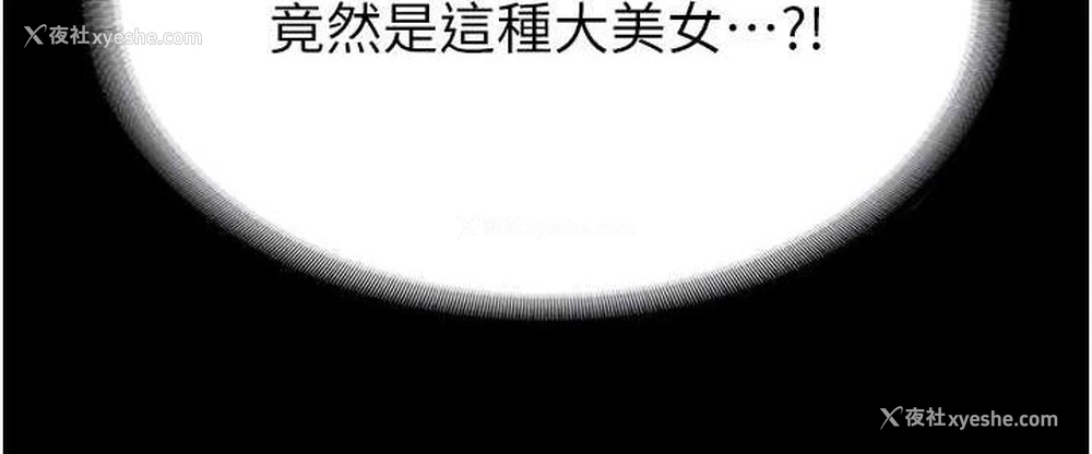 81P - 复仇母女丼