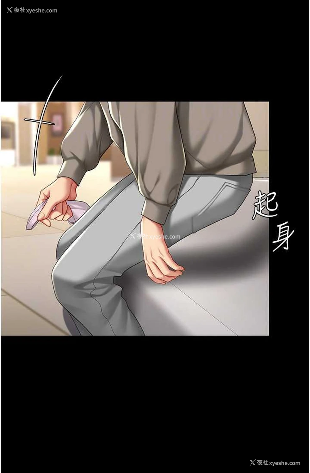 82P - 复仇母女丼