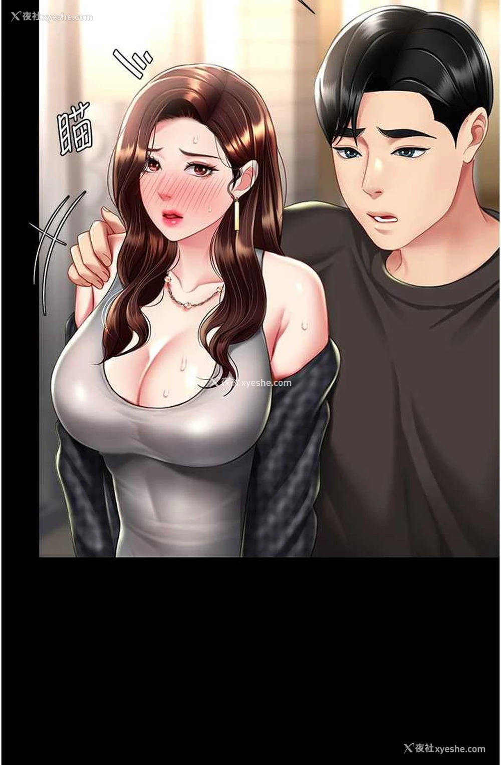 92P - 复仇母女丼