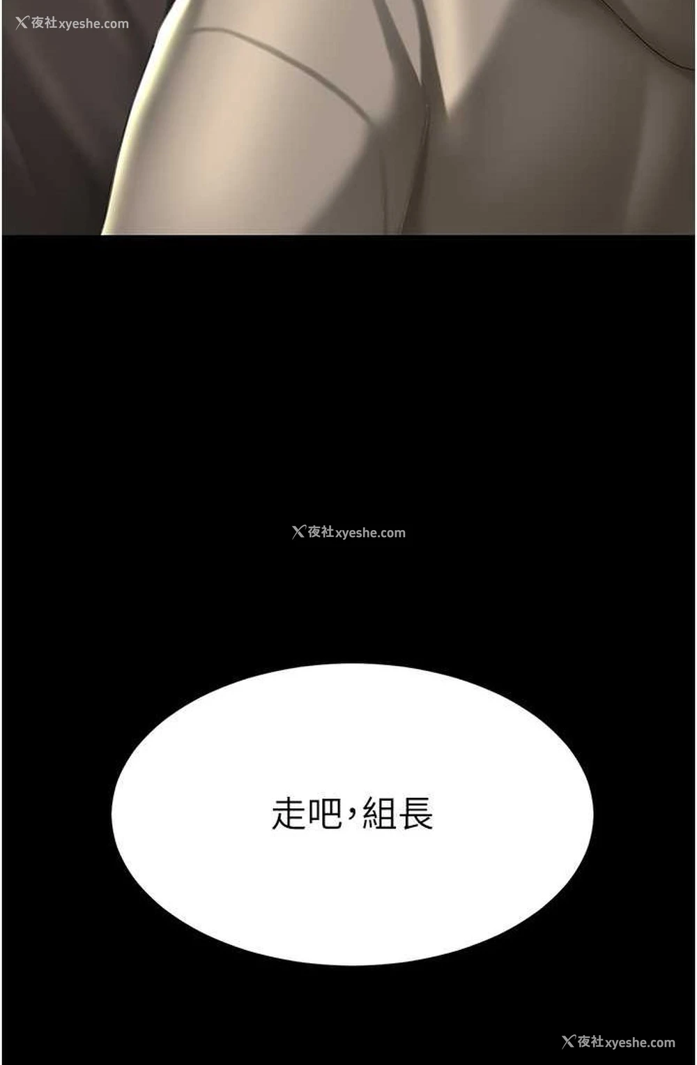 95P - 复仇母女丼