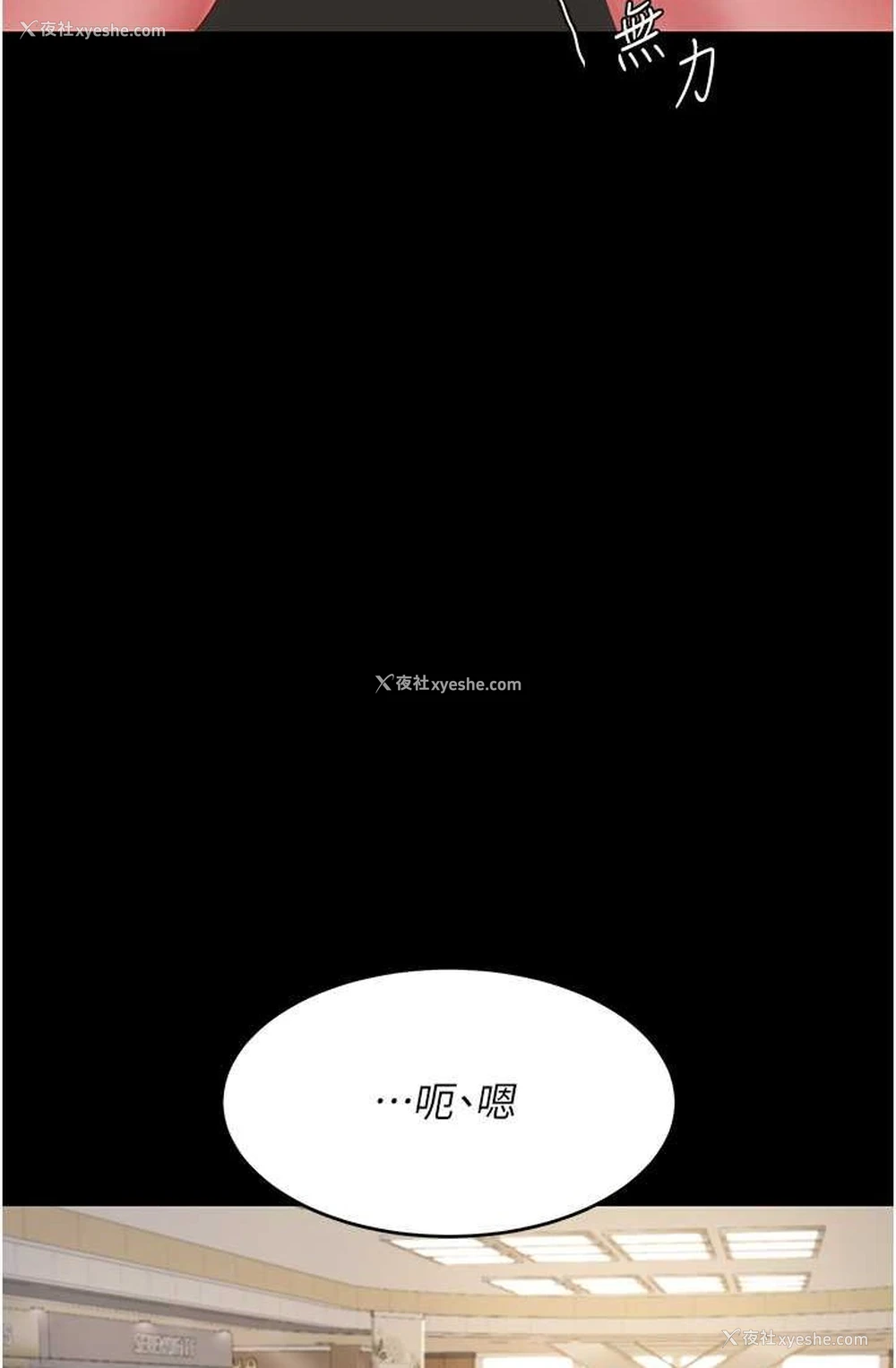 97P - 复仇母女丼