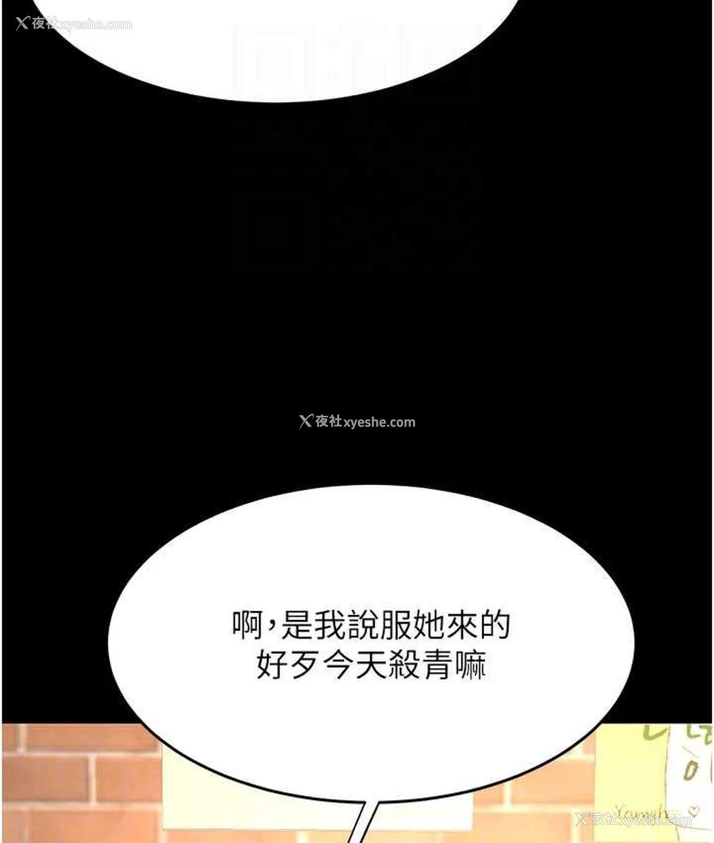 104P - 复仇母女丼