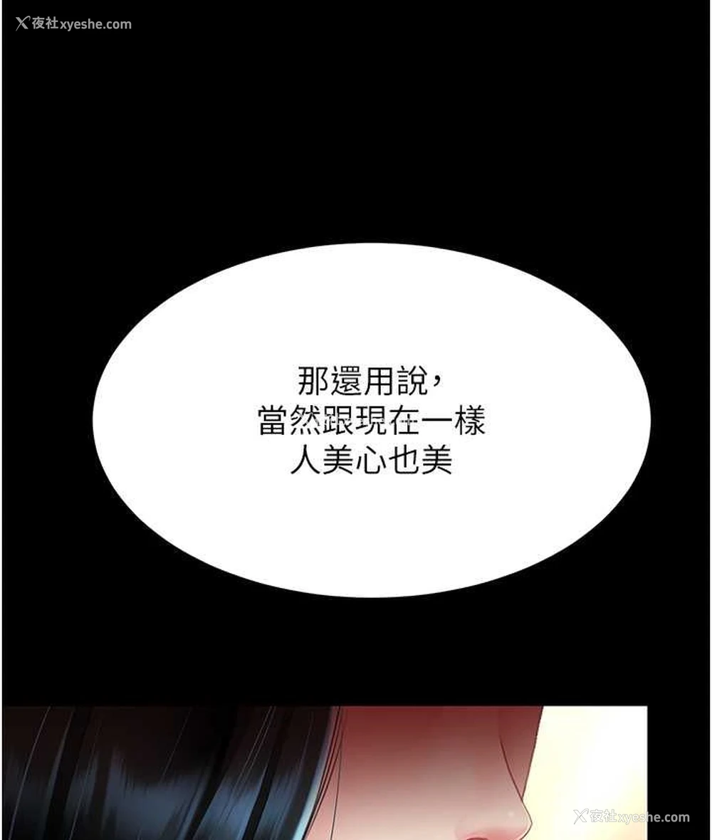 120P - 复仇母女丼