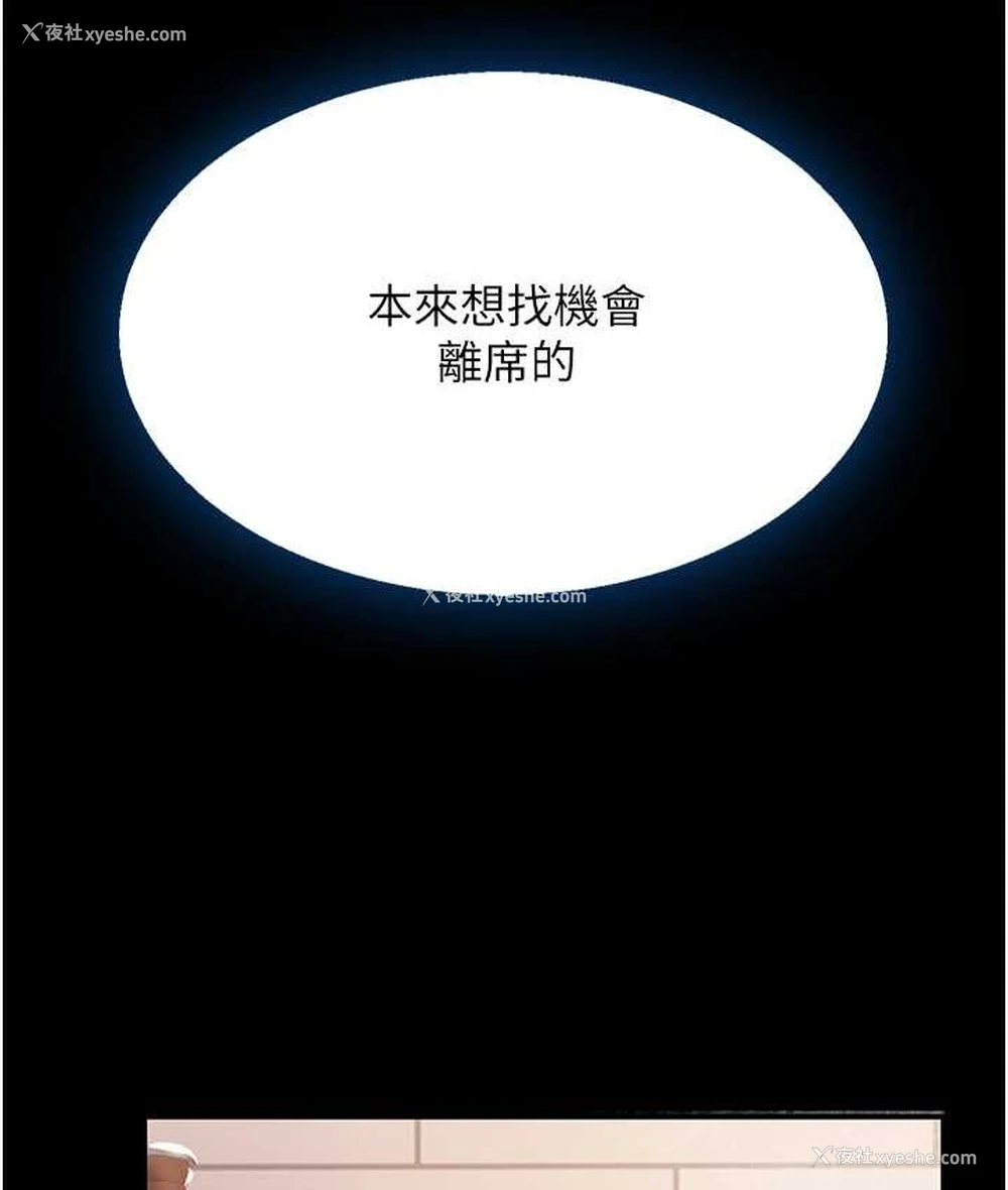122P - 复仇母女丼