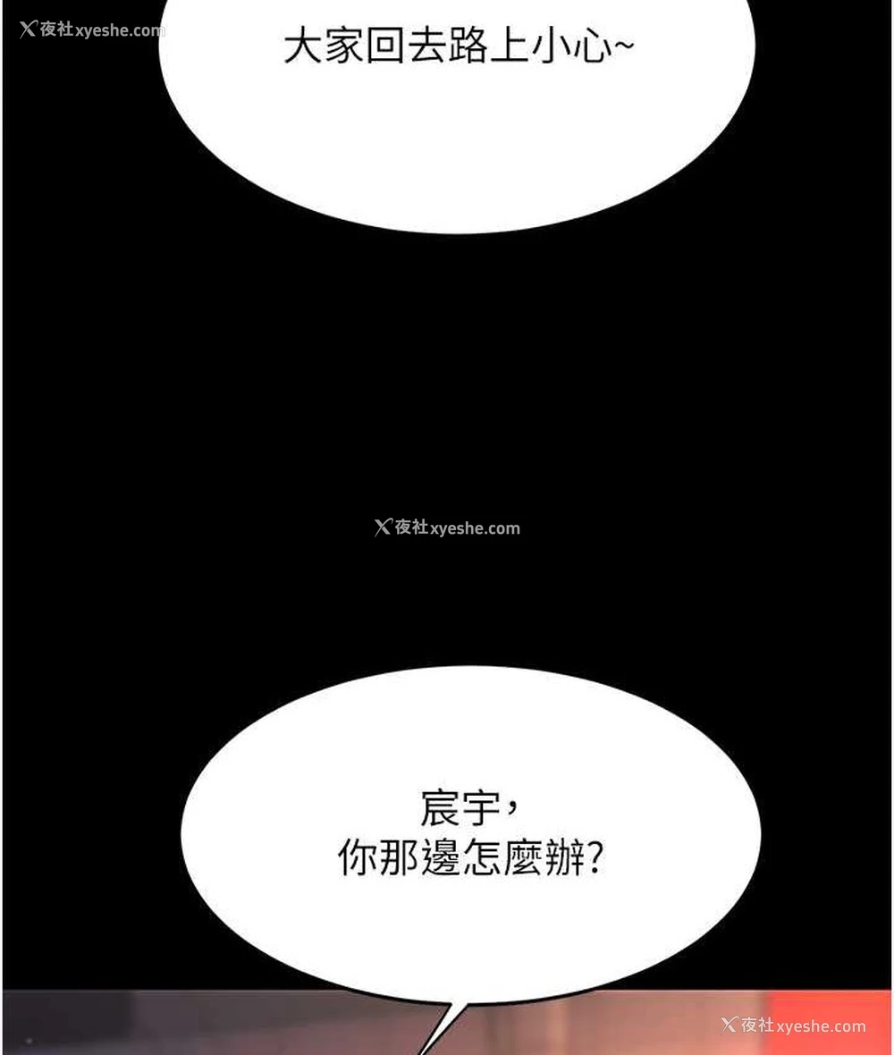 126P - 复仇母女丼