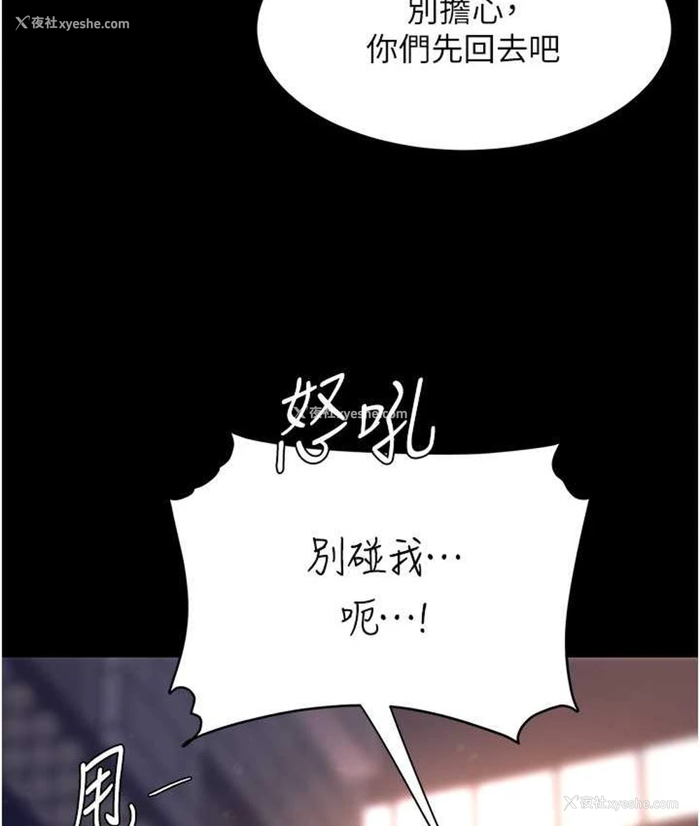 132P - 复仇母女丼