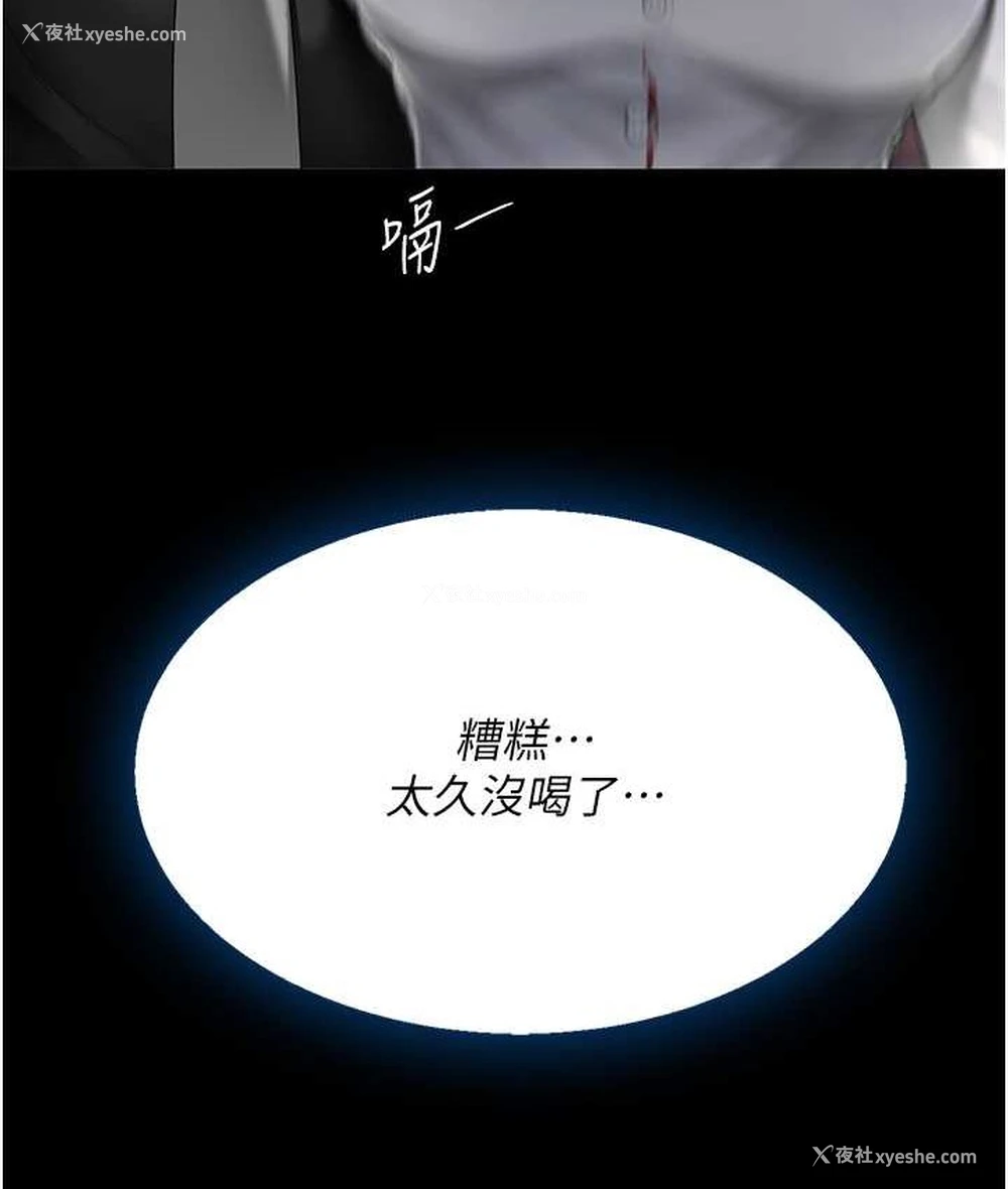 134P - 复仇母女丼