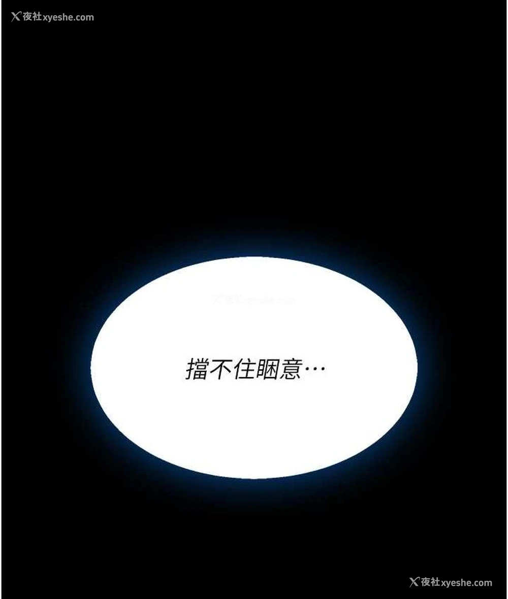 135P - 复仇母女丼