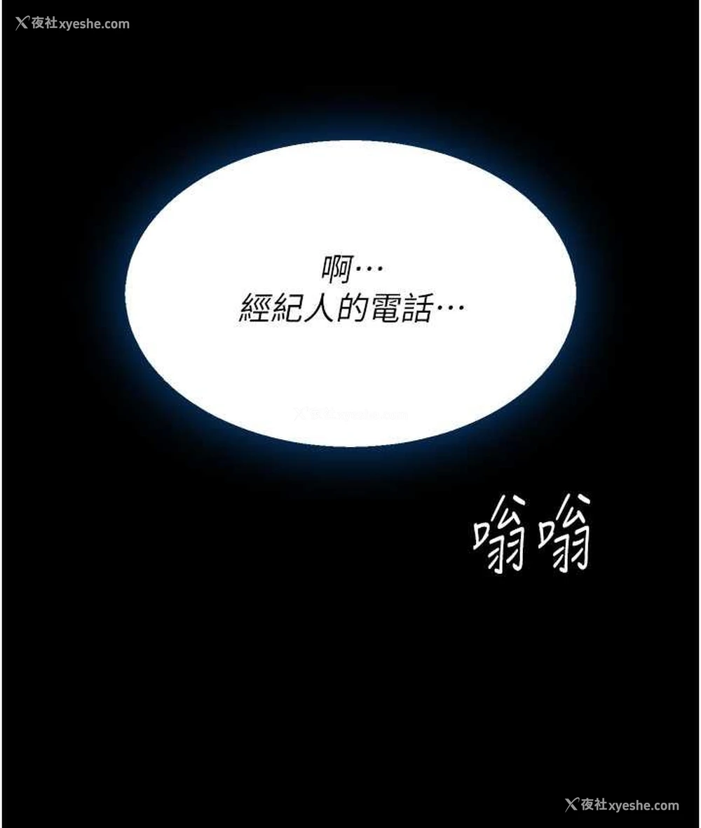 137P - 复仇母女丼