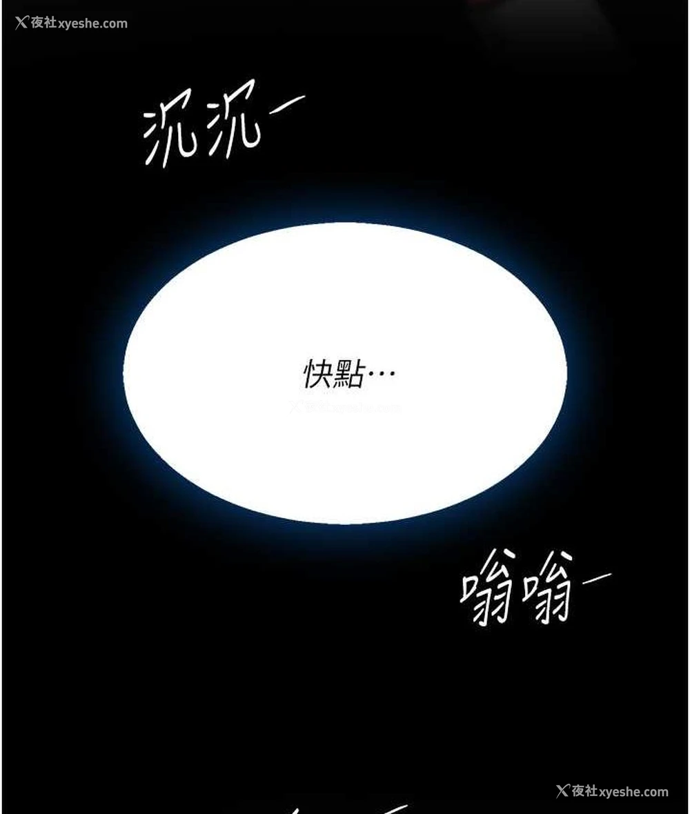 139P - 复仇母女丼
