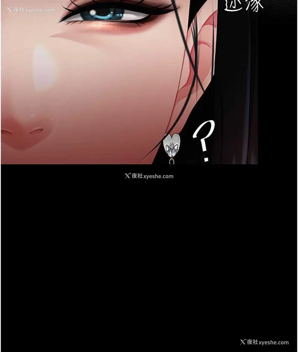 144P - 复仇母女丼
