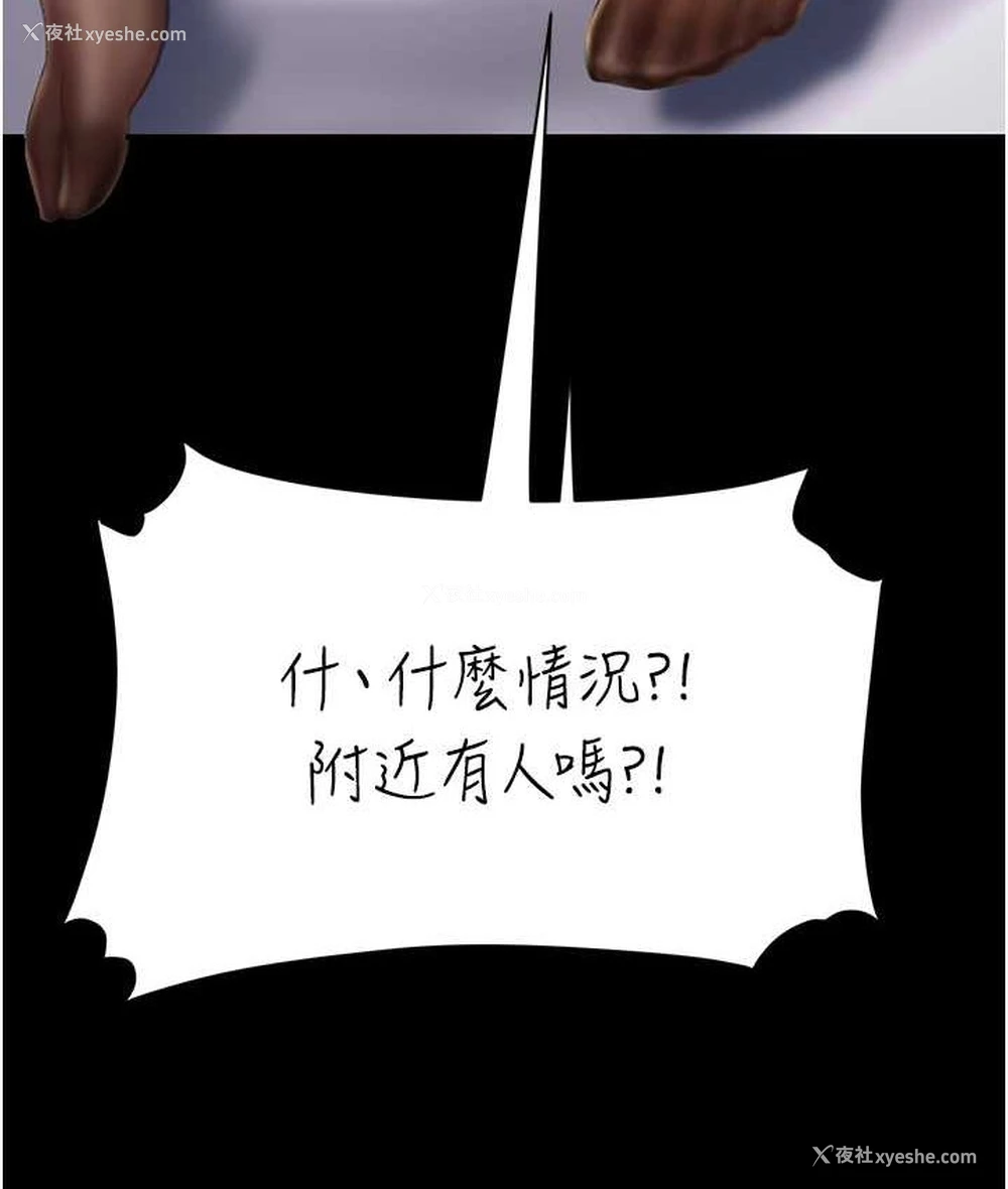 154P - 复仇母女丼