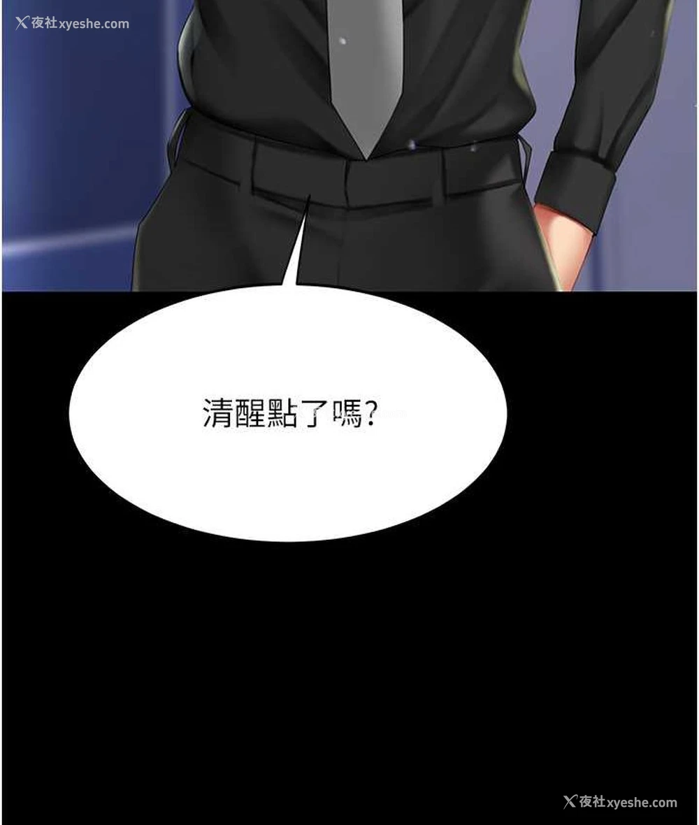 162P - 复仇母女丼