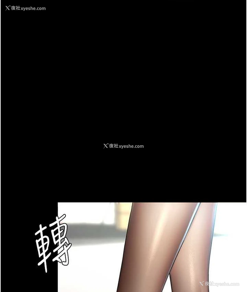 26P - 复仇母女丼