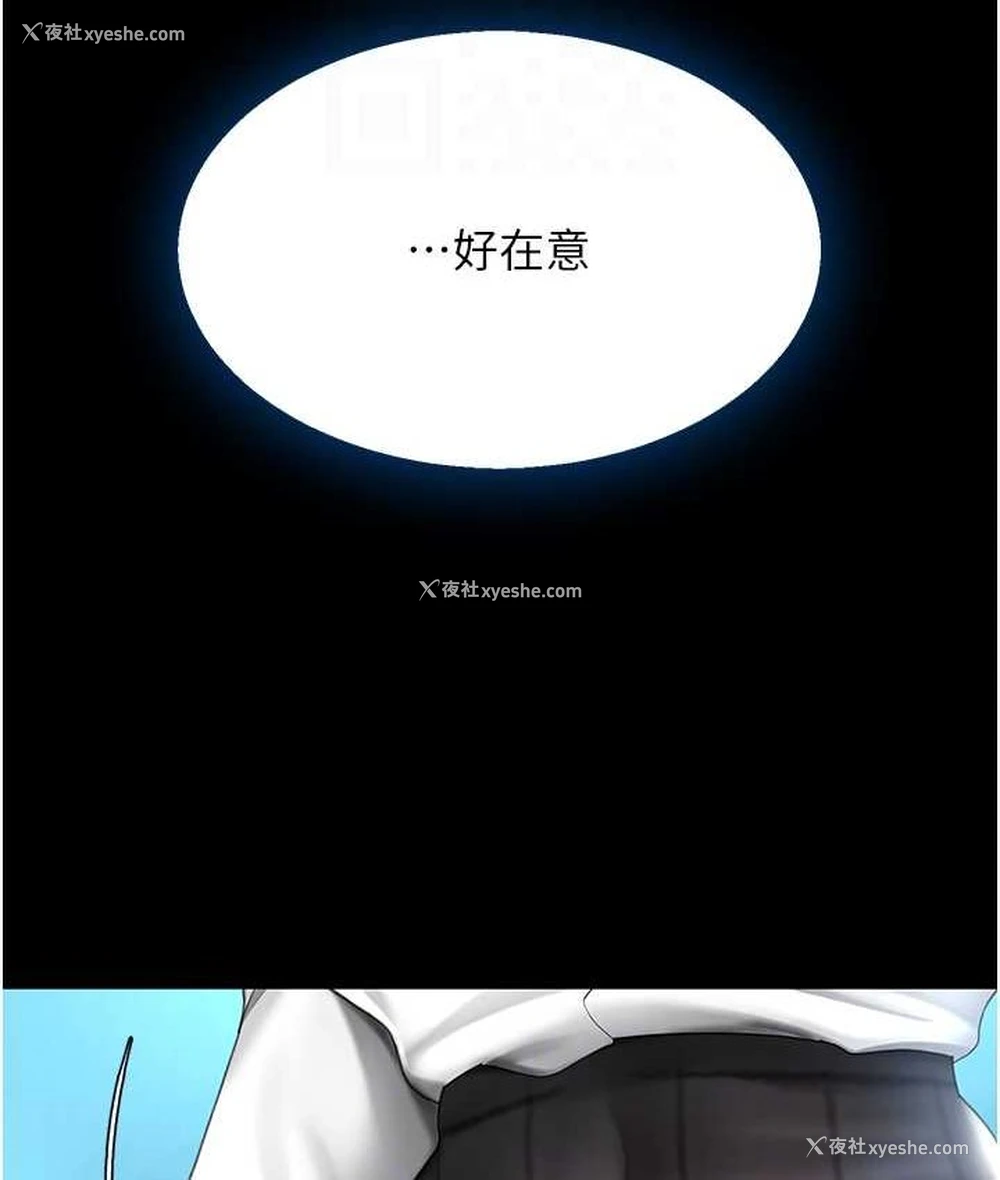 34P - 复仇母女丼