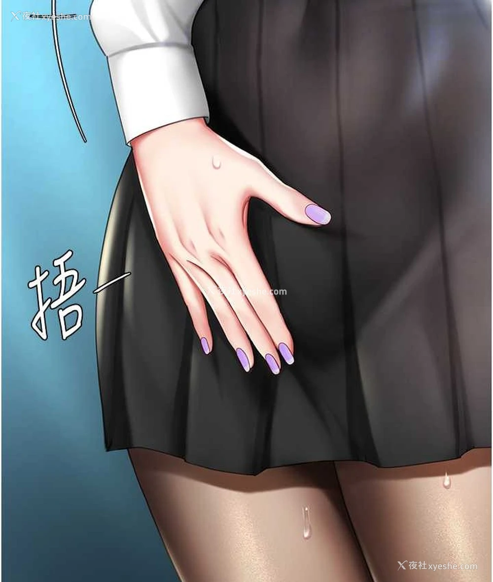 35P - 复仇母女丼
