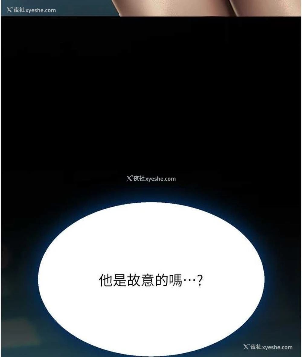 36P - 复仇母女丼