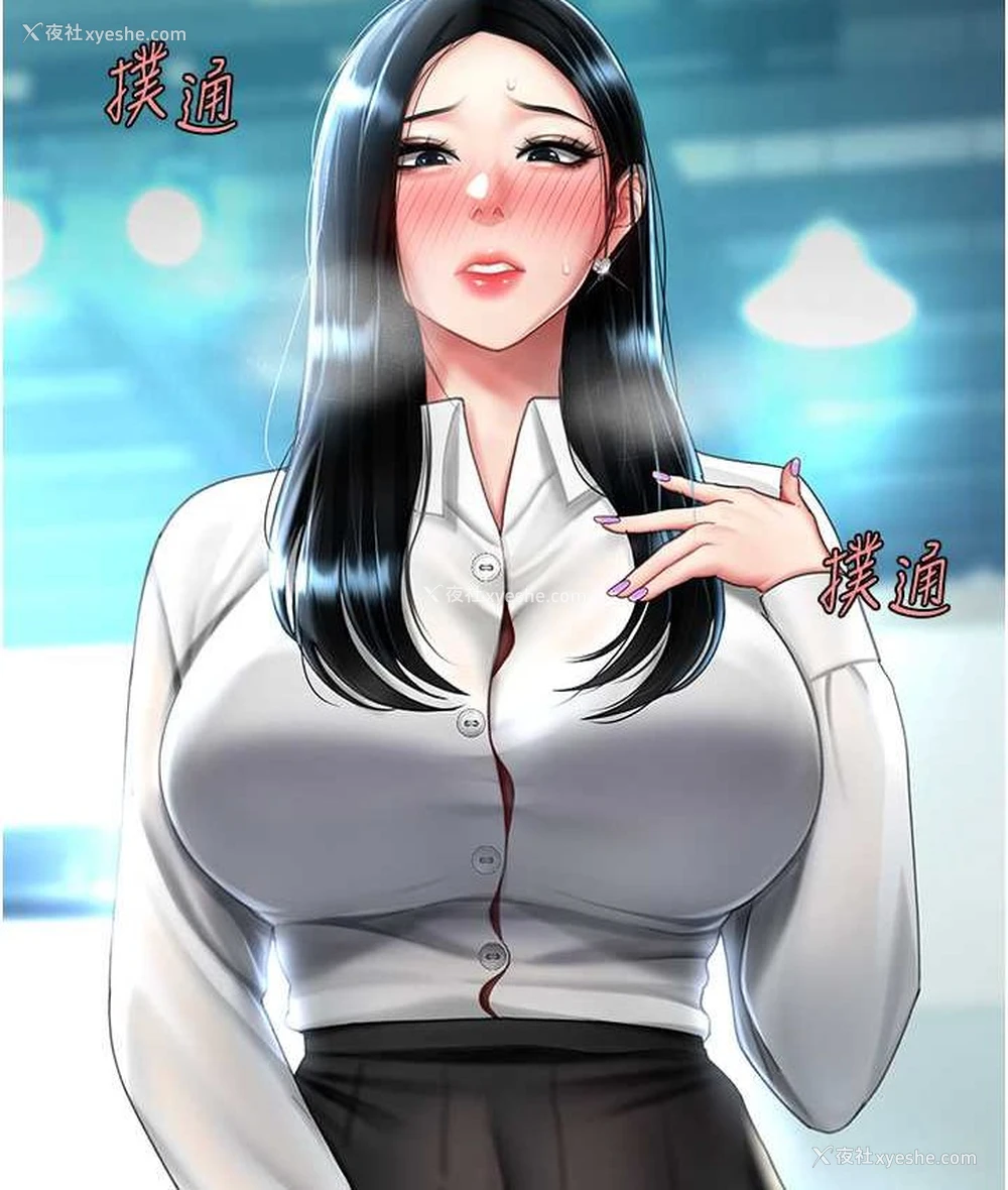 38P - 复仇母女丼