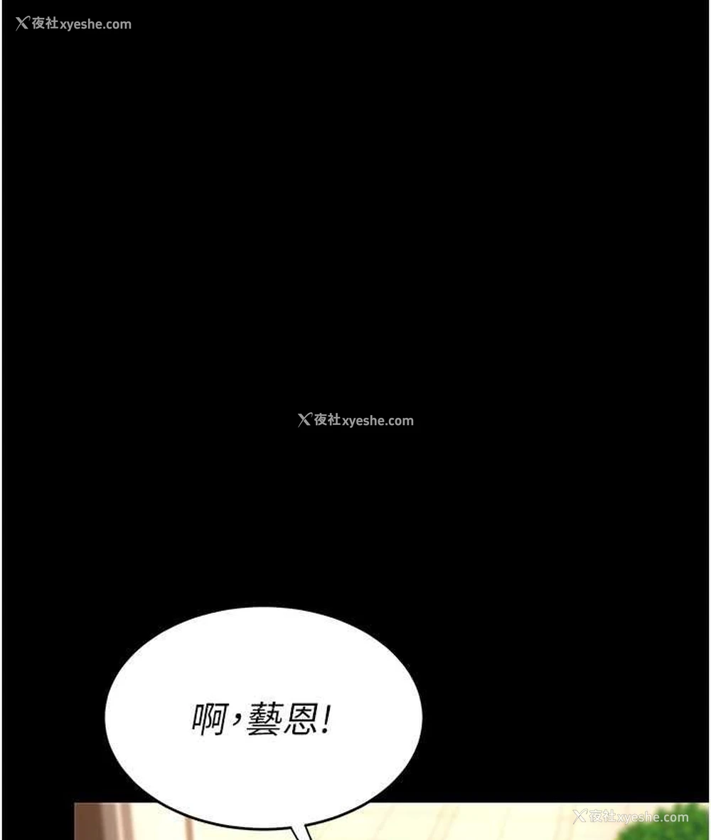 44P - 复仇母女丼