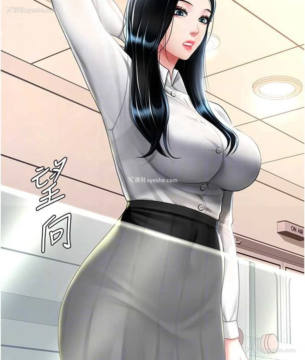 48P - 复仇母女丼