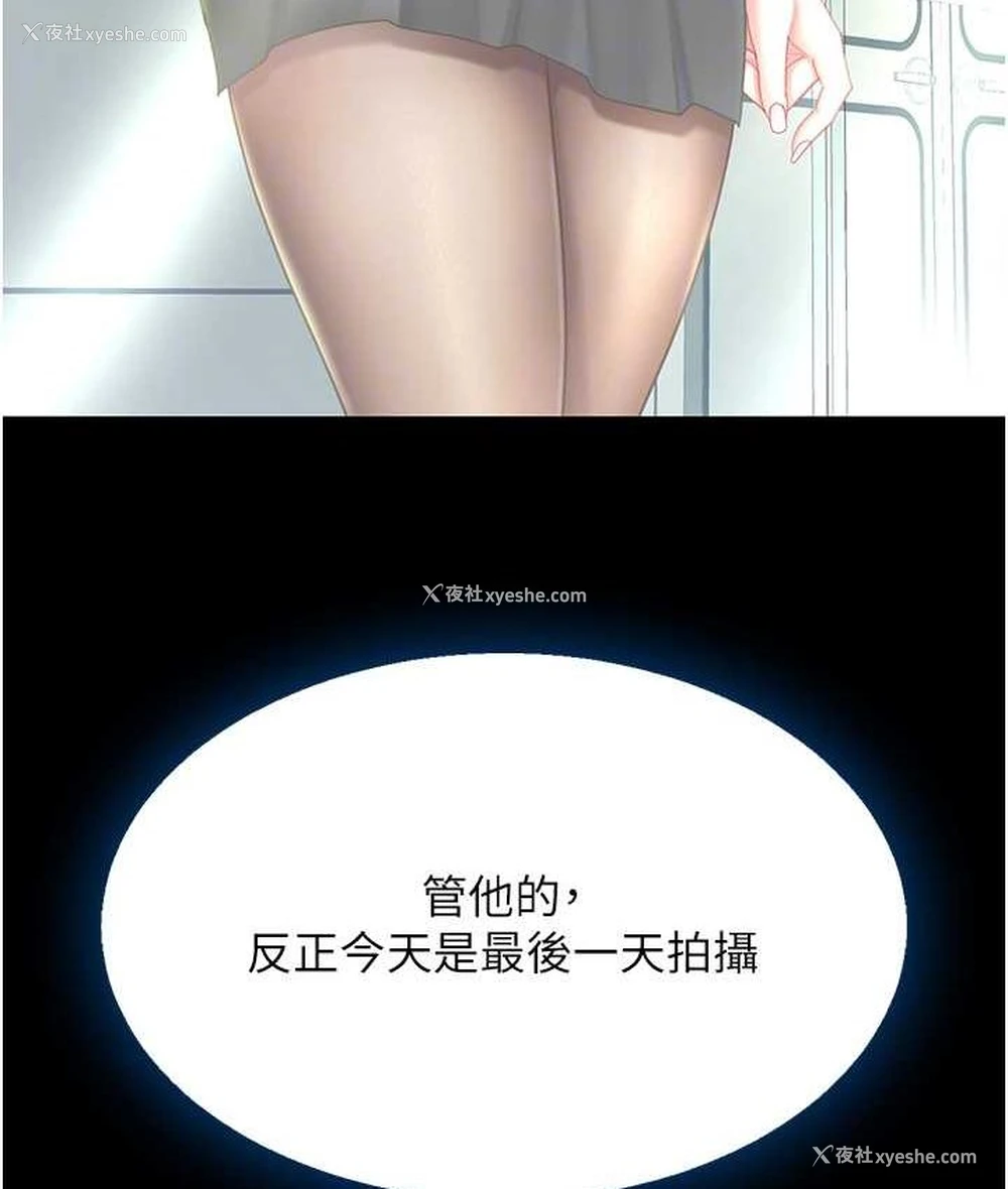 49P - 复仇母女丼