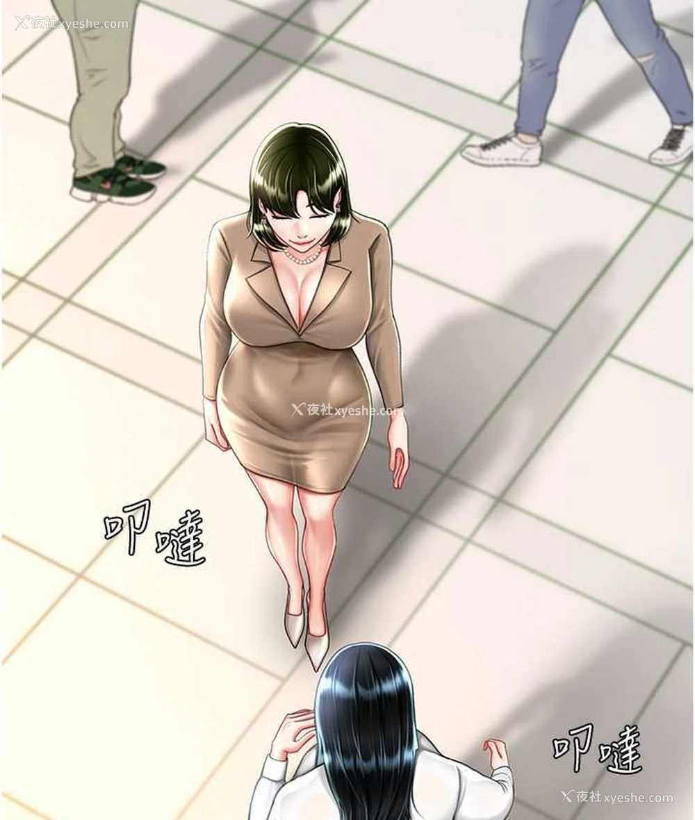 51P - 复仇母女丼