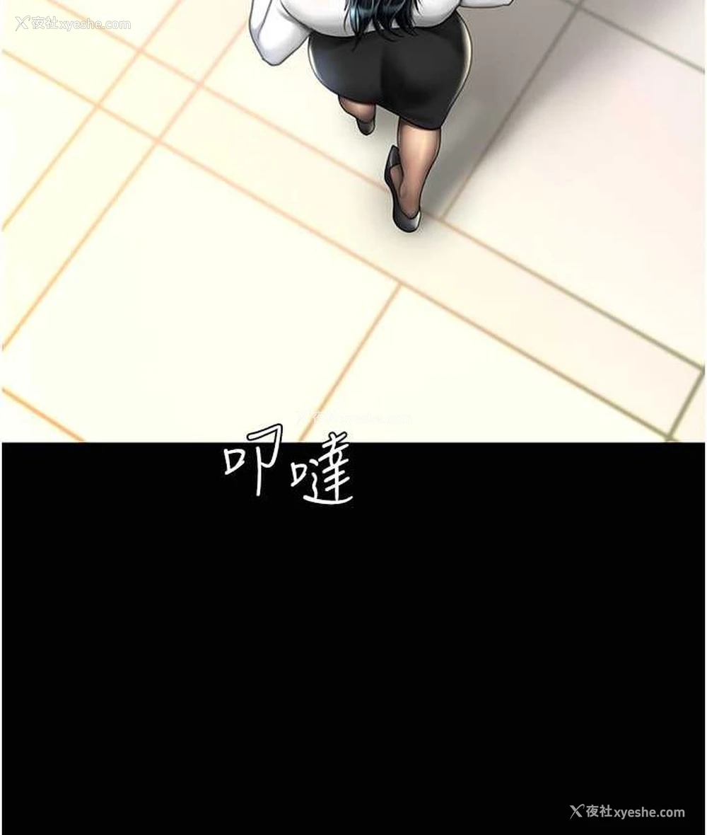 52P - 复仇母女丼