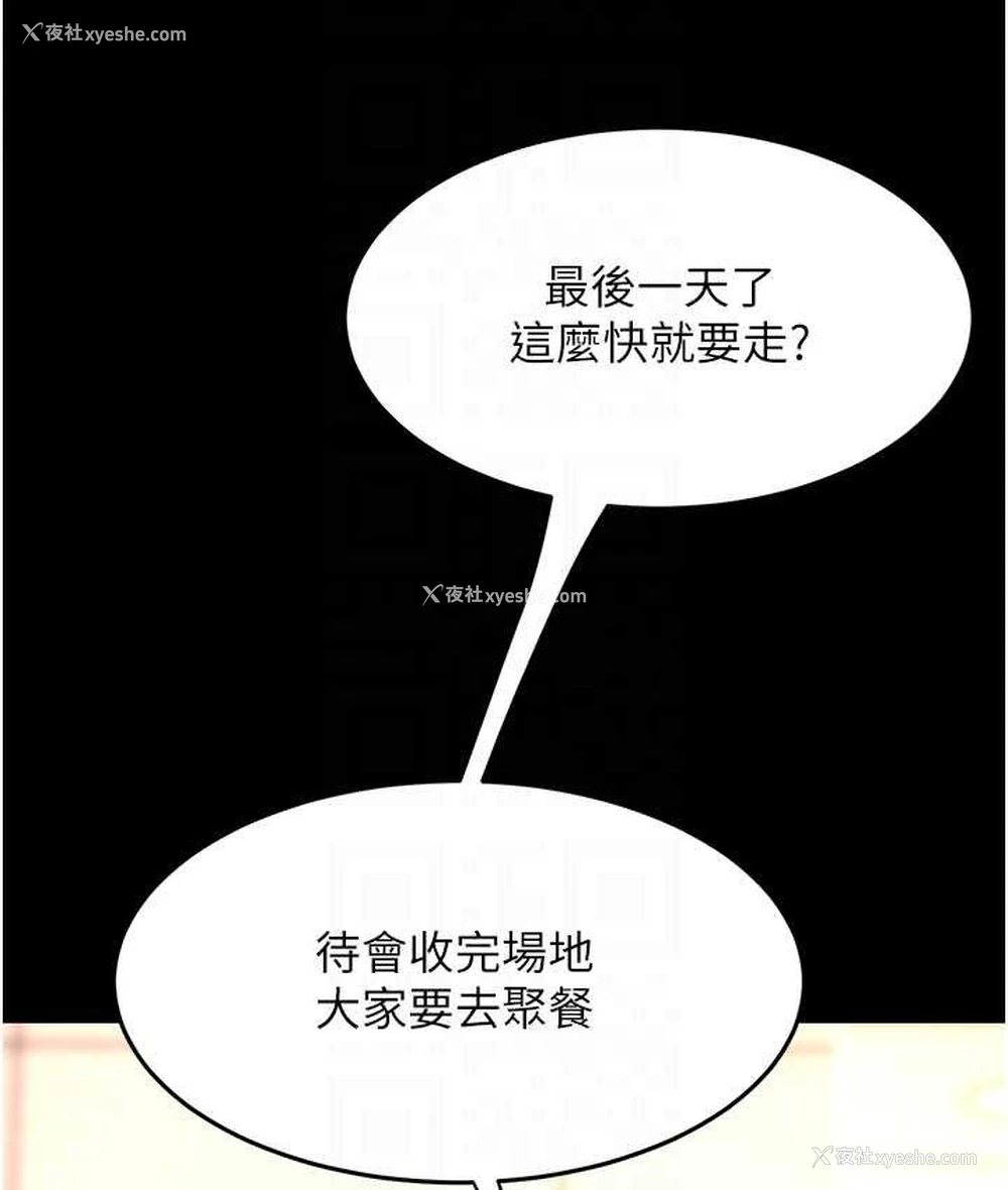 59P - 复仇母女丼