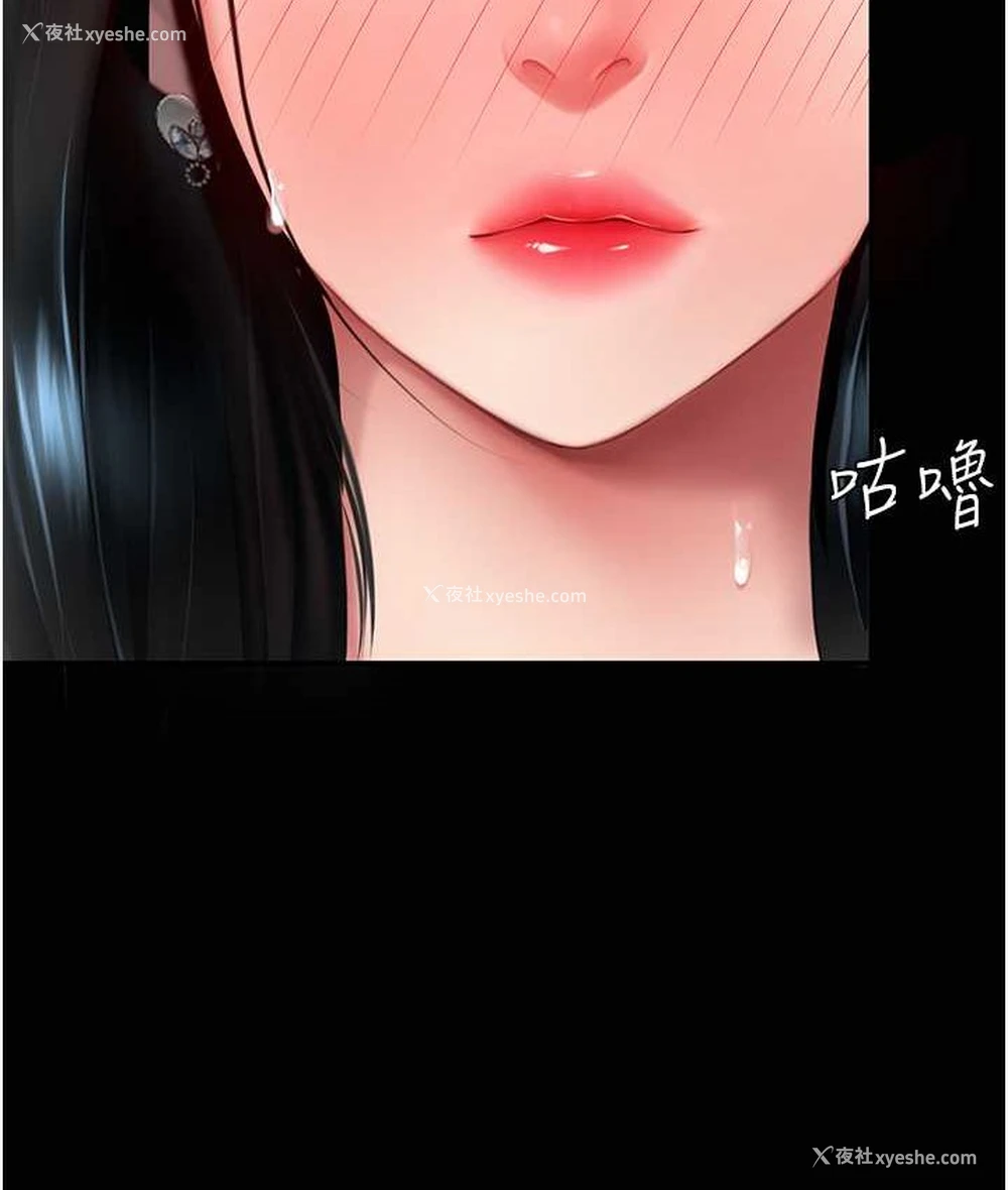 63P - 复仇母女丼