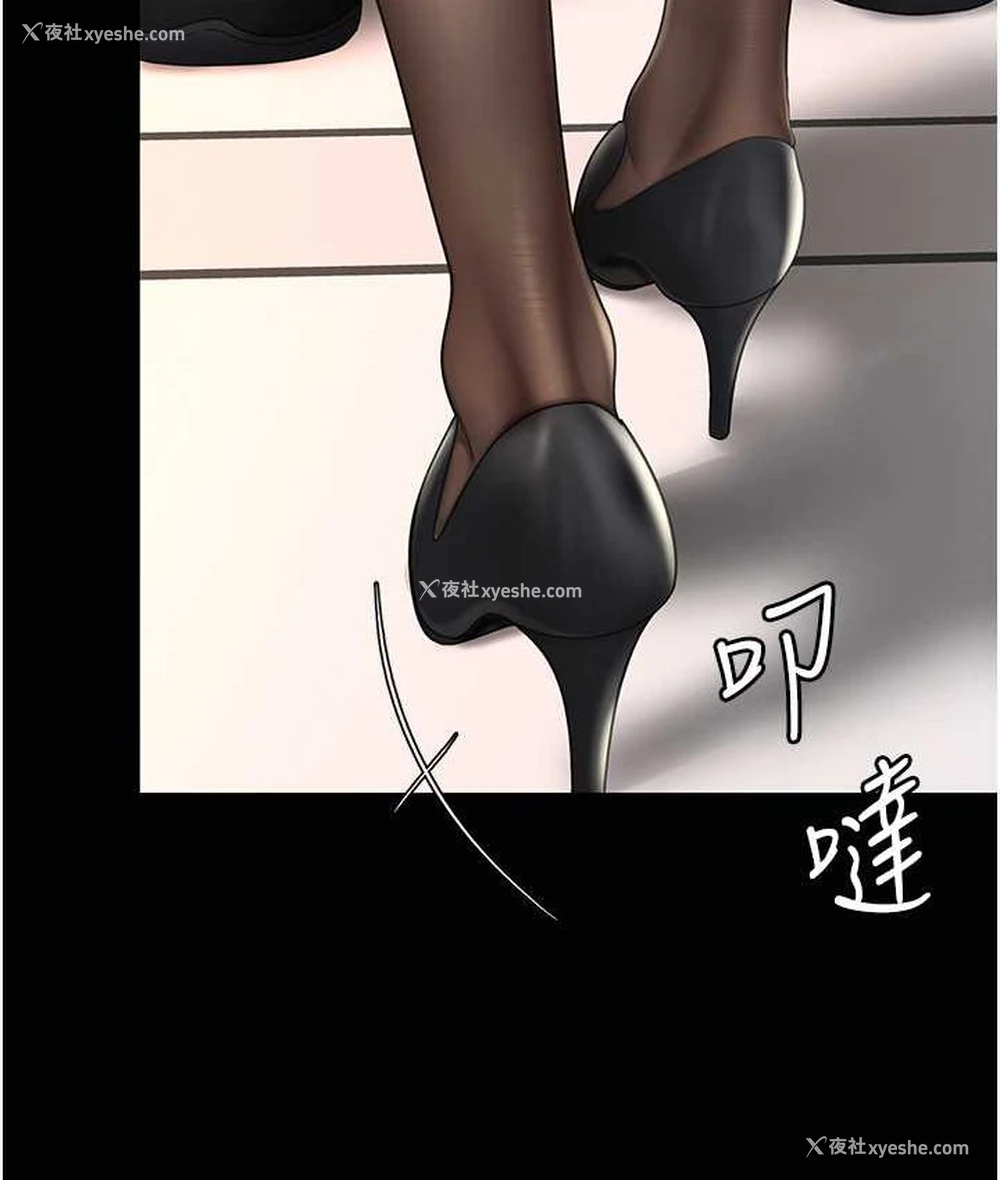 65P - 复仇母女丼
