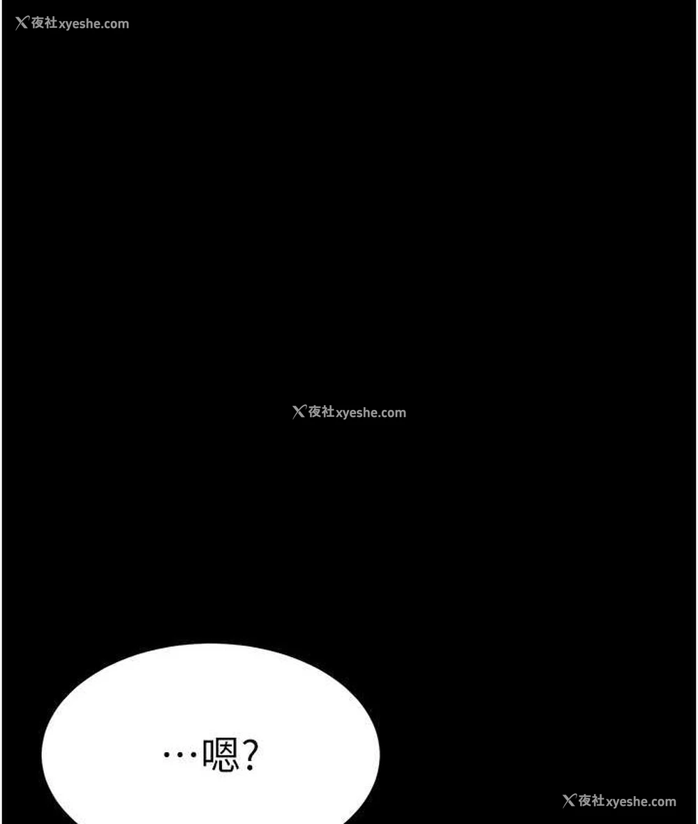 7P - 复仇母女丼