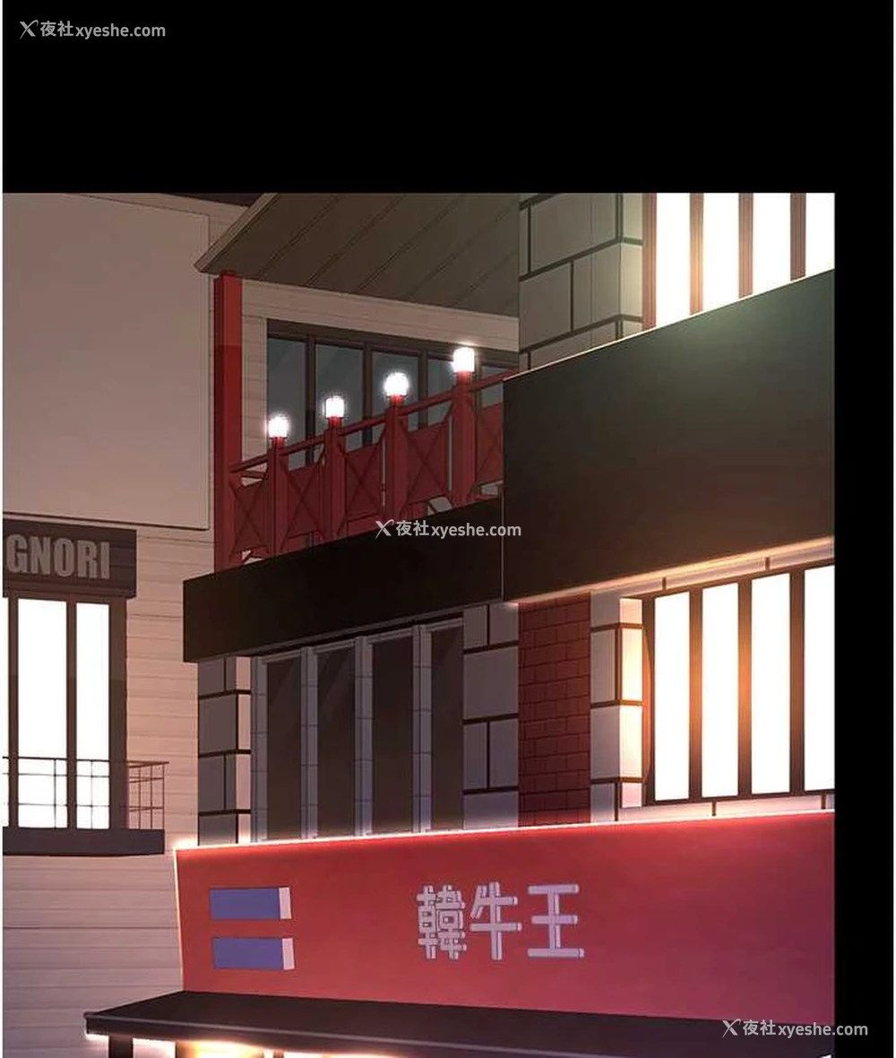 83P - 复仇母女丼