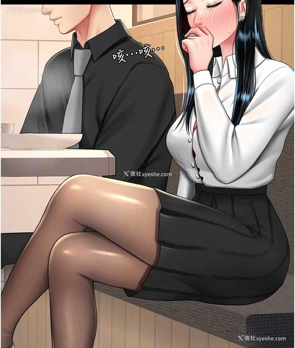 88P - 复仇母女丼