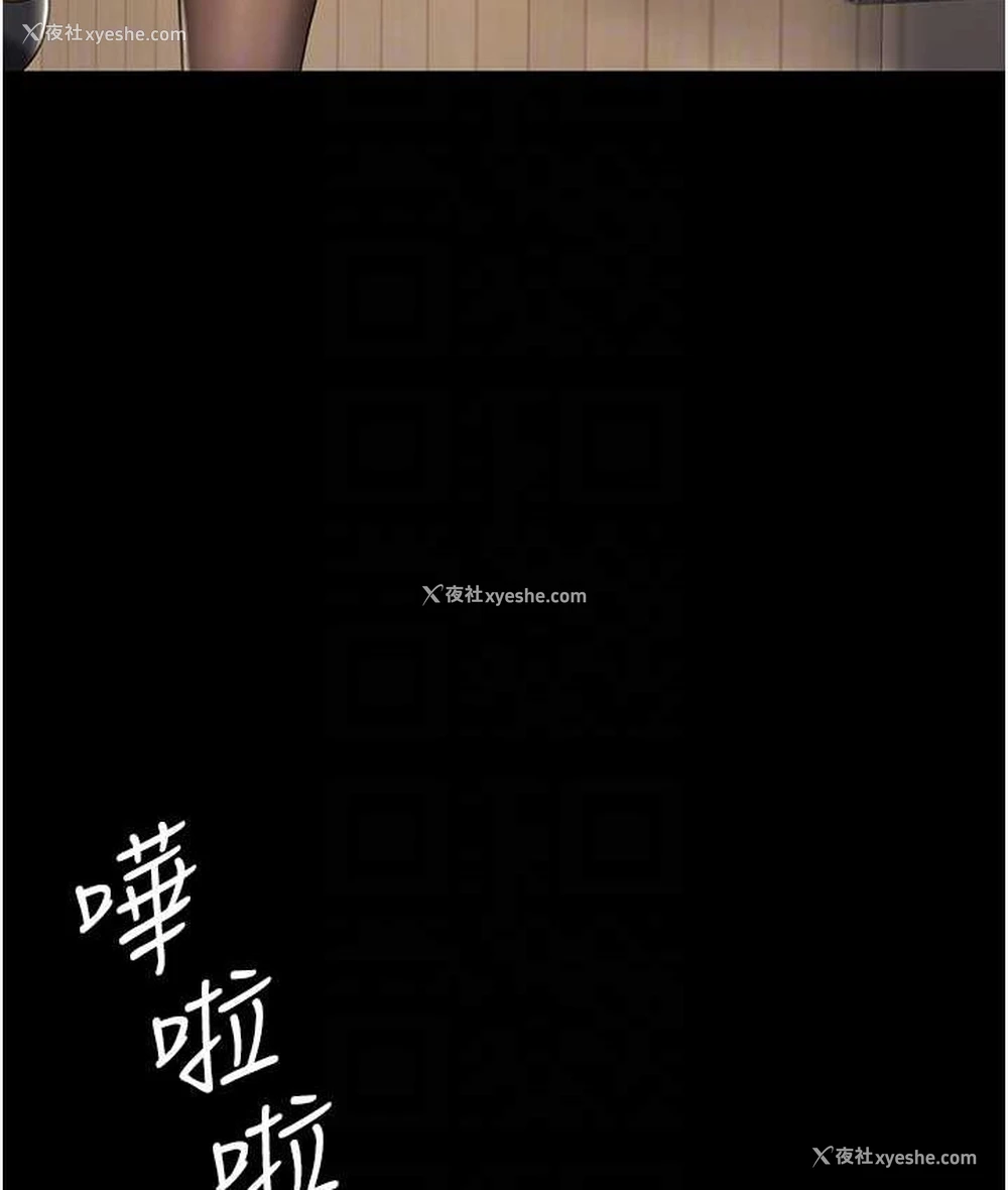 89P - 复仇母女丼