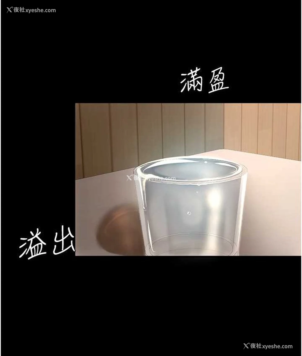 94P - 复仇母女丼