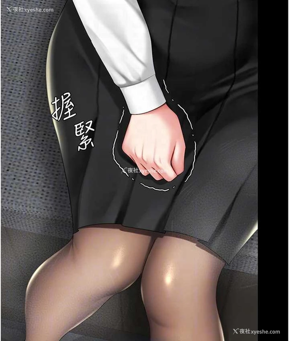96P - 复仇母女丼